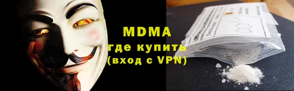 MDMA Premium VHQ Арсеньев