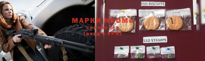 где продают наркотики  Новоульяновск  Марки 25I-NBOMe 1,8мг 